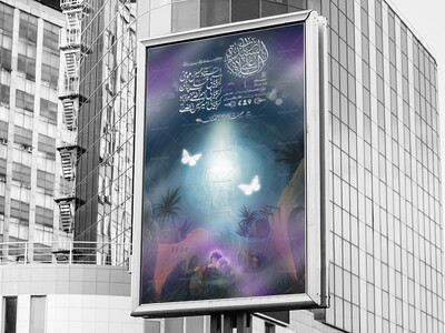 وفات-حضرت-رباب(س)