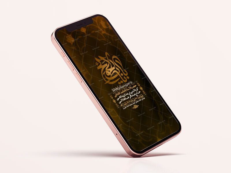 طرح-لایه-باز-استوری-شهادت-امام-کاظم-ع