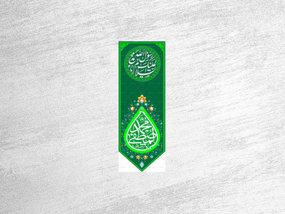 ولادت-حضرت-رسول-و-مبعث