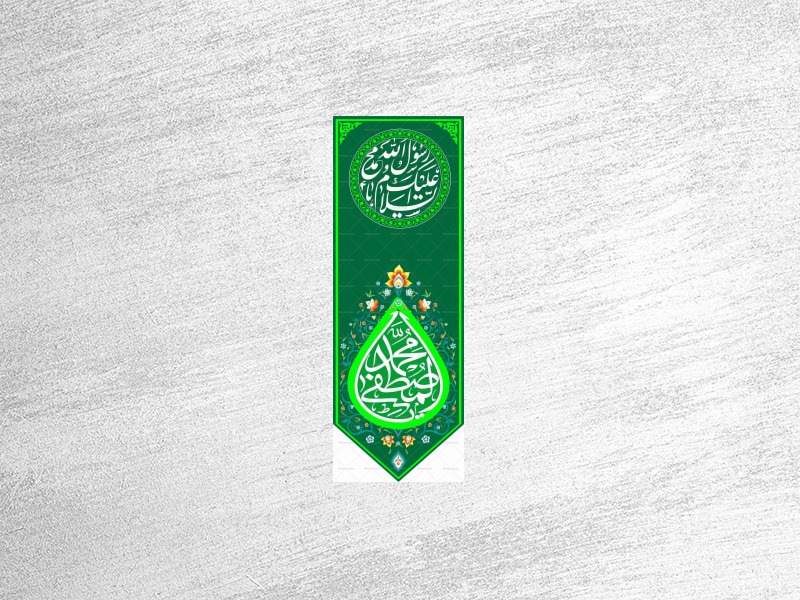 ولادت-حضرت-رسول-و-مبعث