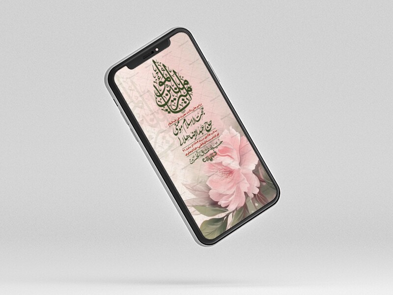 استوری-لایه-باز-ولادت-امام-علی-ع