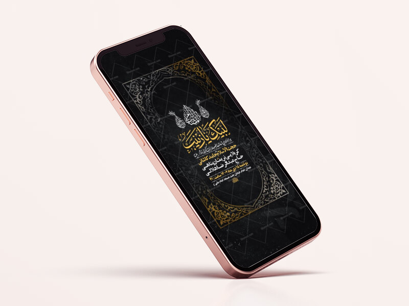 طرح-لایه-باز-شهادت-حضرت-زینب-س