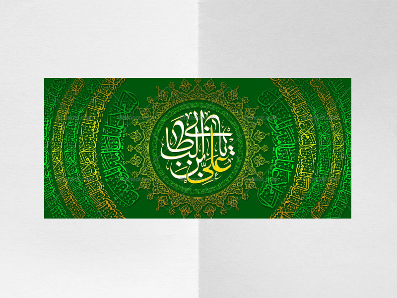 حضرت-علی-(علیه-السلام)