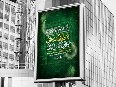 لایه-باز-جلسه-هفتگی-هیئت-