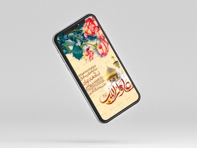 استوری-لایه-باز-ولادت-امام-علی-ع