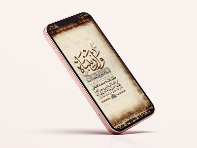 طرح-لایه-باز-استوری-شهادت-حضرت-زینب-س