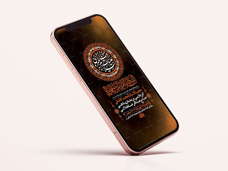 طرح-شهادت-حضرت-زینب-و-حضرت-رباب-س