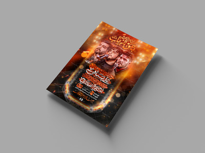 لایه-باز-شهادت-حضرت-رباب(س)