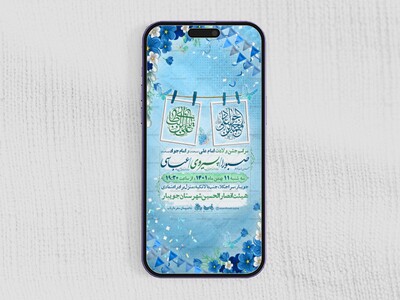 ولادت-امام-علی-ع