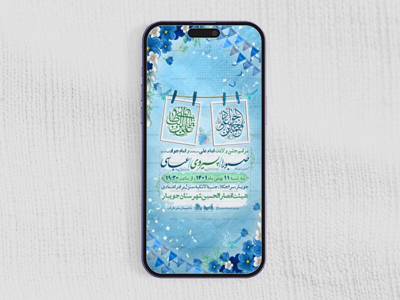 ولادت-امام-علی-ع