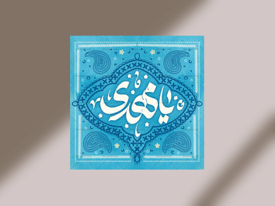 دکور-لایه-باز-حضرت-صاحب-الزامان-عج