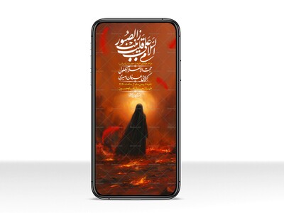 استوری-لایه-باز-شهادت-حضرت-زینب-(س)