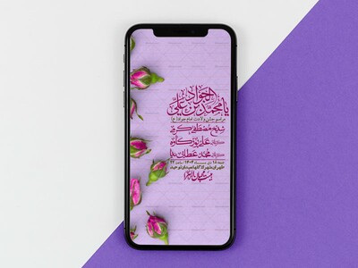 استوری-لایه-باز-ولادت-امام-جواد-(ع)