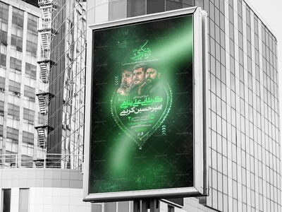 شهادت-حضرت-زینب-(س)-