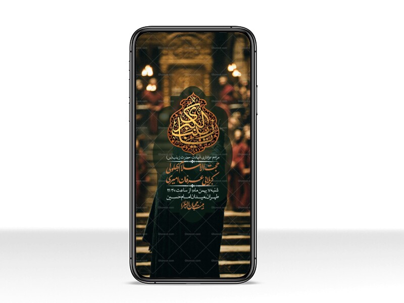 استوری-لایه-باز-شهادت-حضرت-زینب-(س)