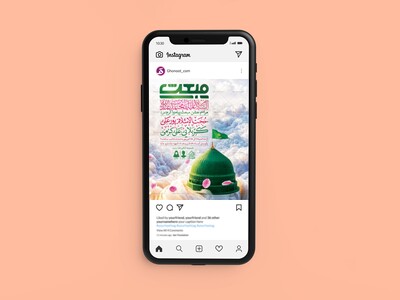 طرح-لایه-باز-مبعث-پیامبر-(ص)