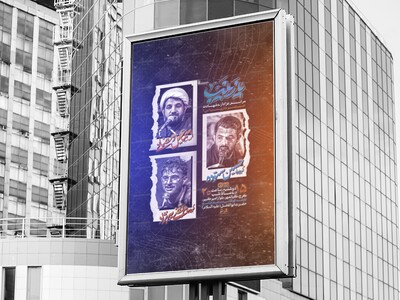 شهادت-حضرت-زینب-(س)-