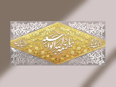طرح-ولادت-امام-حسین-ع-و-اعیاد-شعبانیه