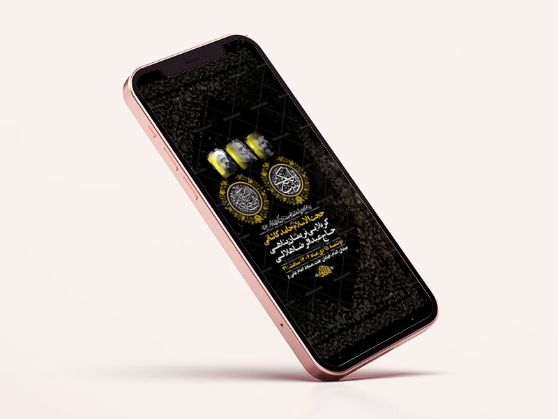 طرح-شهادت-حضرت-زینب-و-حضرت-رباب-س
