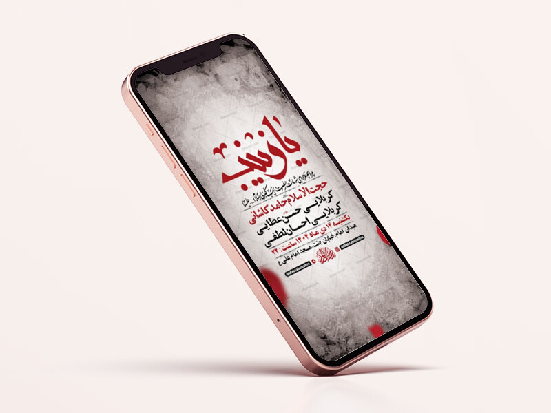 طرح-لایه-باز-شهادت-حضرت-زینب-س