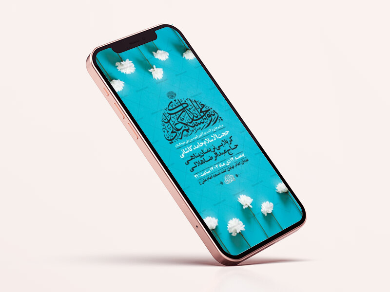 طرح-لایه-باز-استوری-ولادت-امام-علی-ع