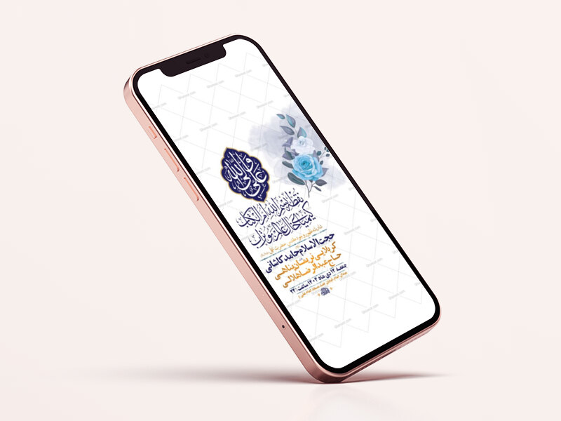 طرح-لایه-باز-استوری-ولادت-امام-علی-ع