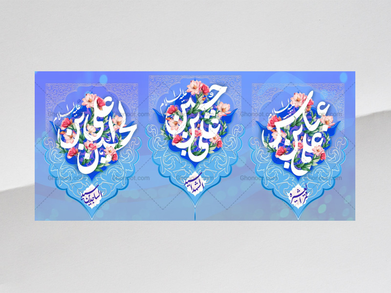 طرح-دکور-ولادت-امام-حسین-ع-و-اعیاد-شعبانیه