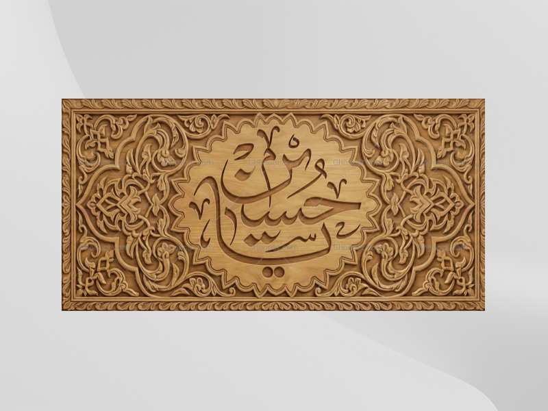 طرح-پشت-سن-اعیاد-شعبانیه-(ولادت-امام-حسین-علیه-السلام)