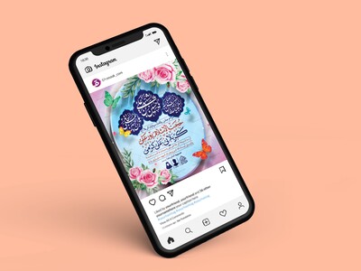 طرح-لایه-باز-ولادت-سرداران-کربلا-(ع)