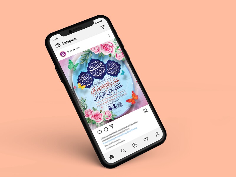 طرح-لایه-باز-ولادت-سرداران-کربلا-(ع)