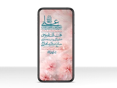 استوری-لایه-باز-ولادت-امام-علی-ع