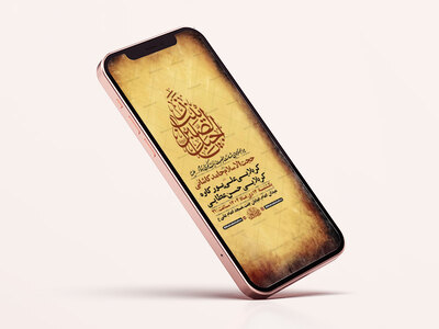 طرح-لایه-باز-شهادت-حضرت-زینب-س