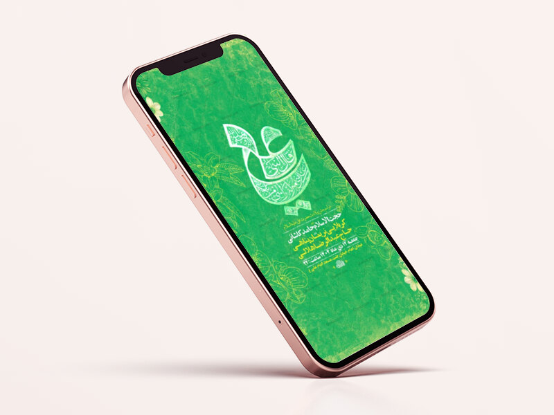 طرح-لایه-باز-استوری-ولادت-امام-علی-ع