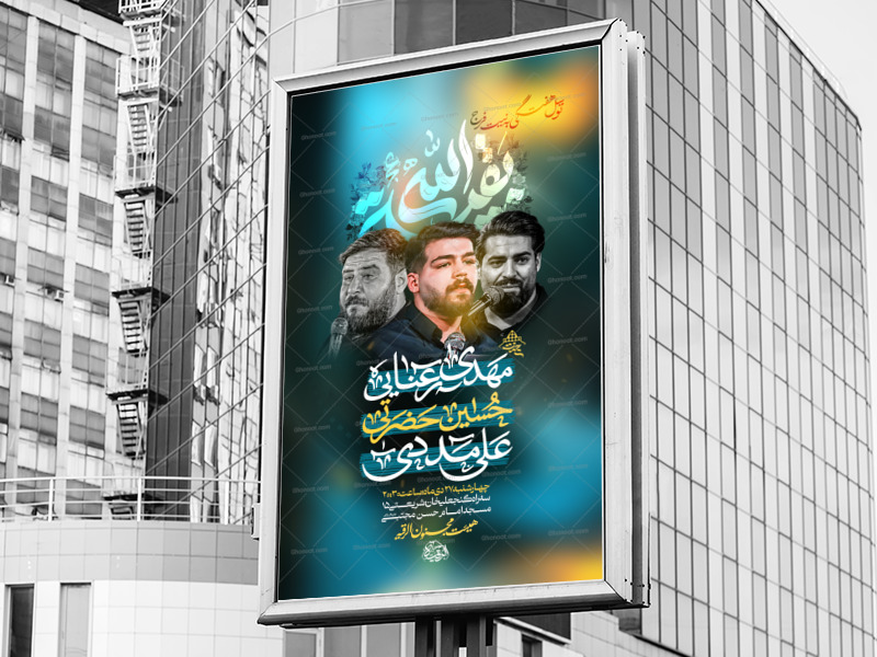 لایه-باز-هفتگی