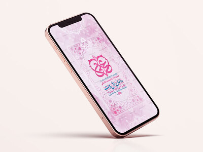 طرح-لایه-باز-استوری-ولادت-امام-علی-ع