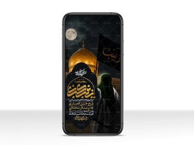 استوری-لایه-باز-شهادت-حضرت-زینب-(س)