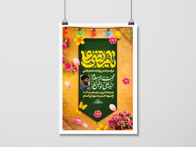 ولادت-امام-علی(ع)