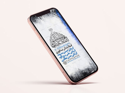 طرح-لایه-باز-شهادت-حضرت-زینب-س