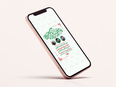 طرح-لایه-باز-استوری-ولادت-امام-علی-ع