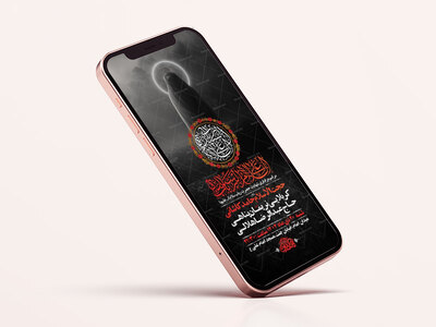 طرح-لایه-باز-شهادت-حضرت-رباب-س