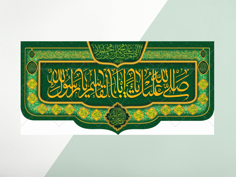 ولادت-حضرت-محمد(ص)