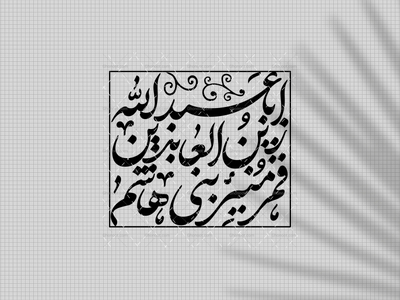 تایپوگرافی-ولادت-امام-حسین-و-سرداران-کربلا-