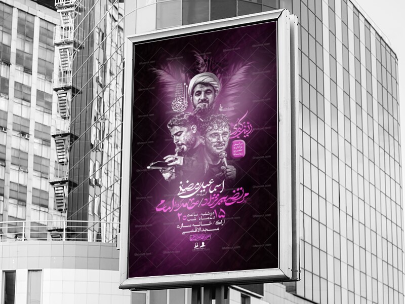 شهادت-حضرت-زینب-(س)-3