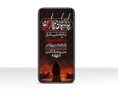 استوری-لایه-باز-شهادت-حضرت-زینب-(س)