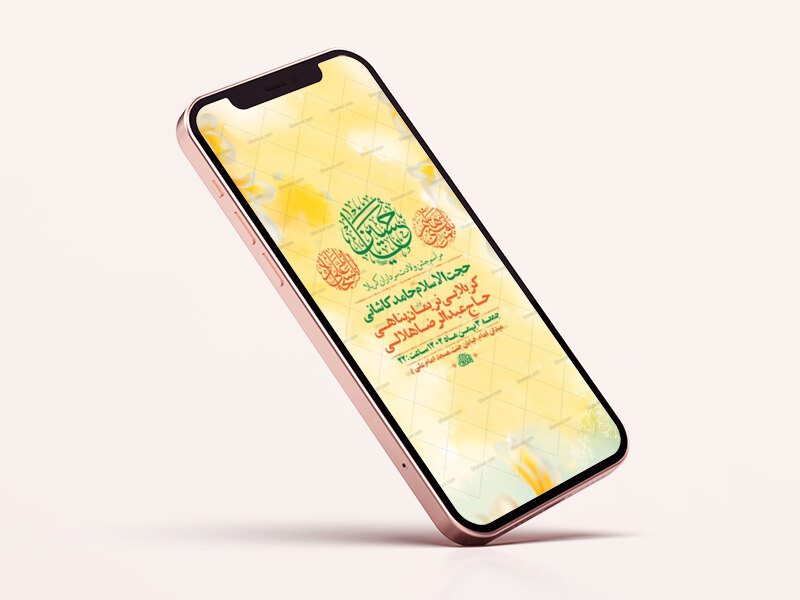 طرح-لایه-باز-استوری-ولادت-سرداران-کربلا