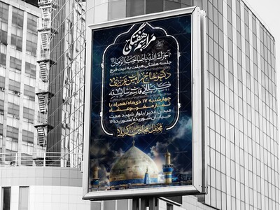 لایه-باز-جلسه-هفتگی-