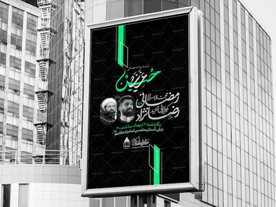 جلسه-روضه-هفتگی-