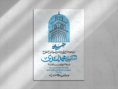 ولادت-امام-علی-«ع»