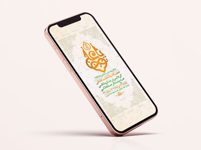 طرح-لایه-باز-استوری-ولادت-امام-علی-ع