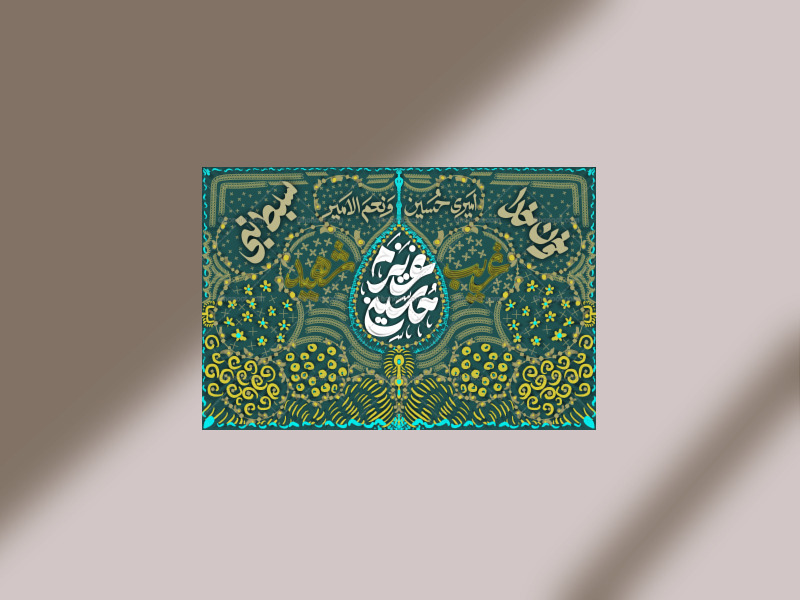 دکور-لایه-باز-ولادت-امام-حسین-ع